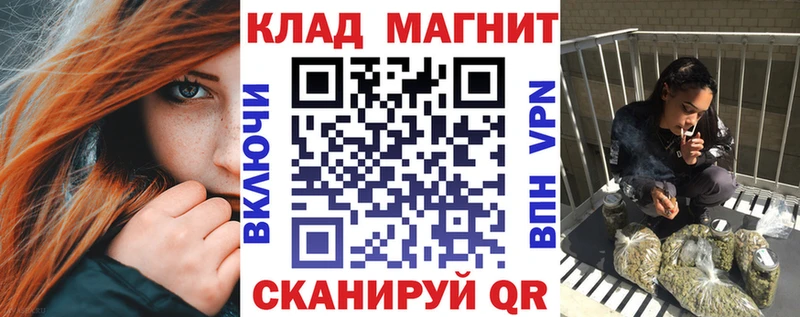 Наркошоп купить СК COCAIN Меф мяу мяу Каннабис Аргун