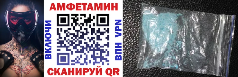 Купить  Аргун  АМФЕТАМИН 97% 