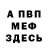 Amphetamine VHQ Rasul Kagirov