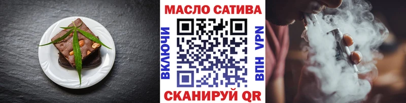 Купить закладки  Аргун  Печенье с ТГК конопля 