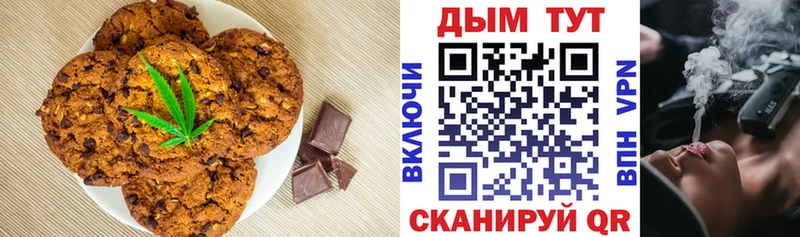 Canna-Cookies марихуана Аргун