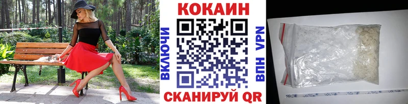 Cocaine 97%  Купить закладки  Аргун 