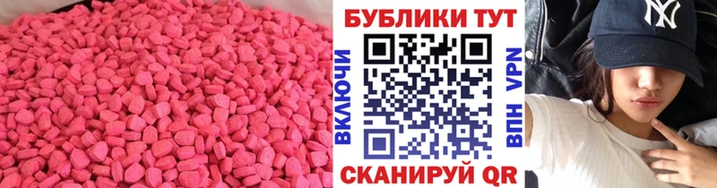 Экстази louis Vuitton  Купить где  Аргун 