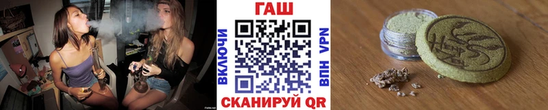 ГАШИШ хэш  Купить закладки  Аргун 