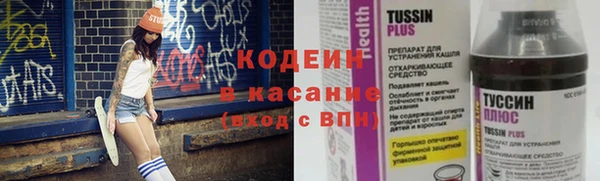 экстази Белокуриха