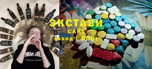 МДМА Инсар