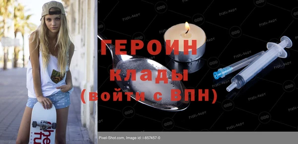 экстази Белокуриха