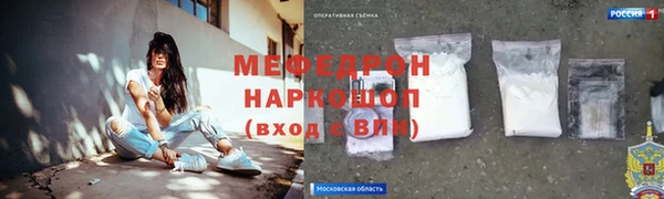 каннабис Иннополис