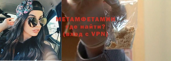 кокаин VHQ Каменка