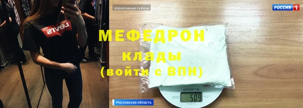 каннабис Иннополис