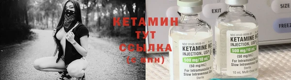 метамфетамин Инта