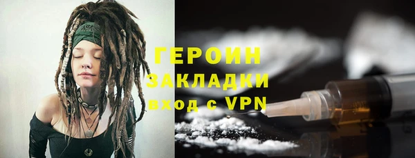 экстази Белокуриха