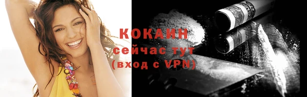экстази Белокуриха
