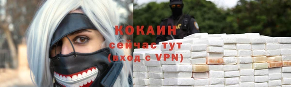 прущий лед Белоозёрский