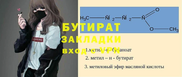 прущий лед Белоозёрский
