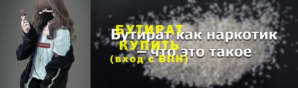 экстази Белокуриха