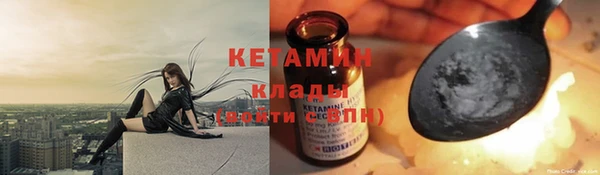 метамфетамин Инта
