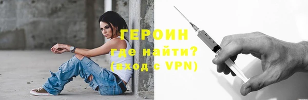 экстази Белокуриха