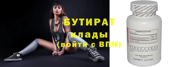 прущий лед Белоозёрский
