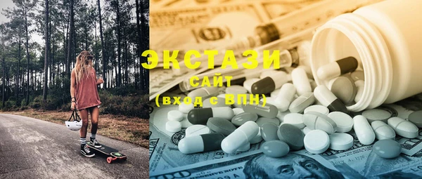 МДМА Инсар