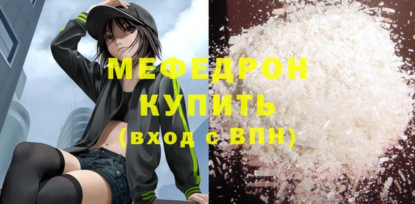 прущий лед Белоозёрский