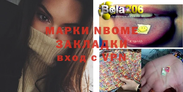 МДМА Инсар