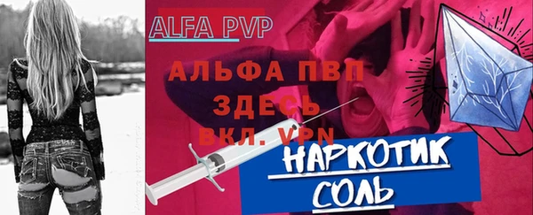 прущий лед Белоозёрский
