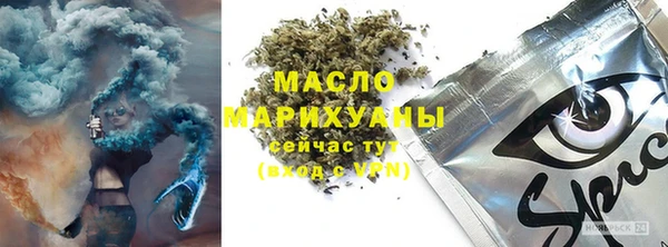 экстази Белокуриха