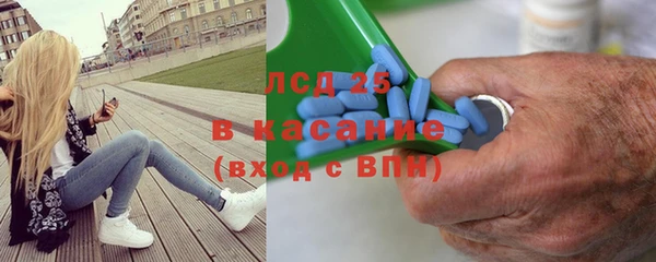 метамфетамин Инта
