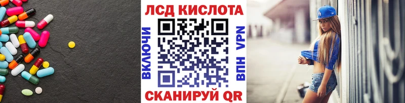 Купить закладки  Аргун  ЛСД экстази ecstasy 