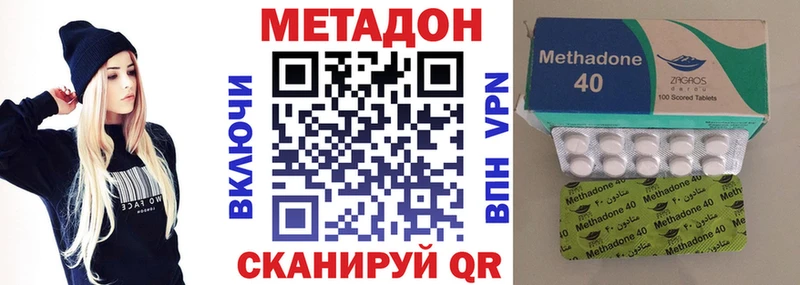 Купить где  Аргун  Метадон мёд 