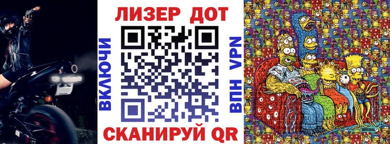 Купить где Аргун Марки 25I-NBOMe 1500мкг